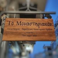 /customerDocs/images/avatars/31577/31577-ΤΟΠΙΚΑ-ΓΑΛΑΚΤΟΚΟΜΙΚΑ-ΠΡΟΙΟΝΤΑ-ΤΟ ΜΟΝΑΣΤΗΡΙΑΚΟΝ-ΚΑΡΔΙΤΣΑ-LOGO.jpg